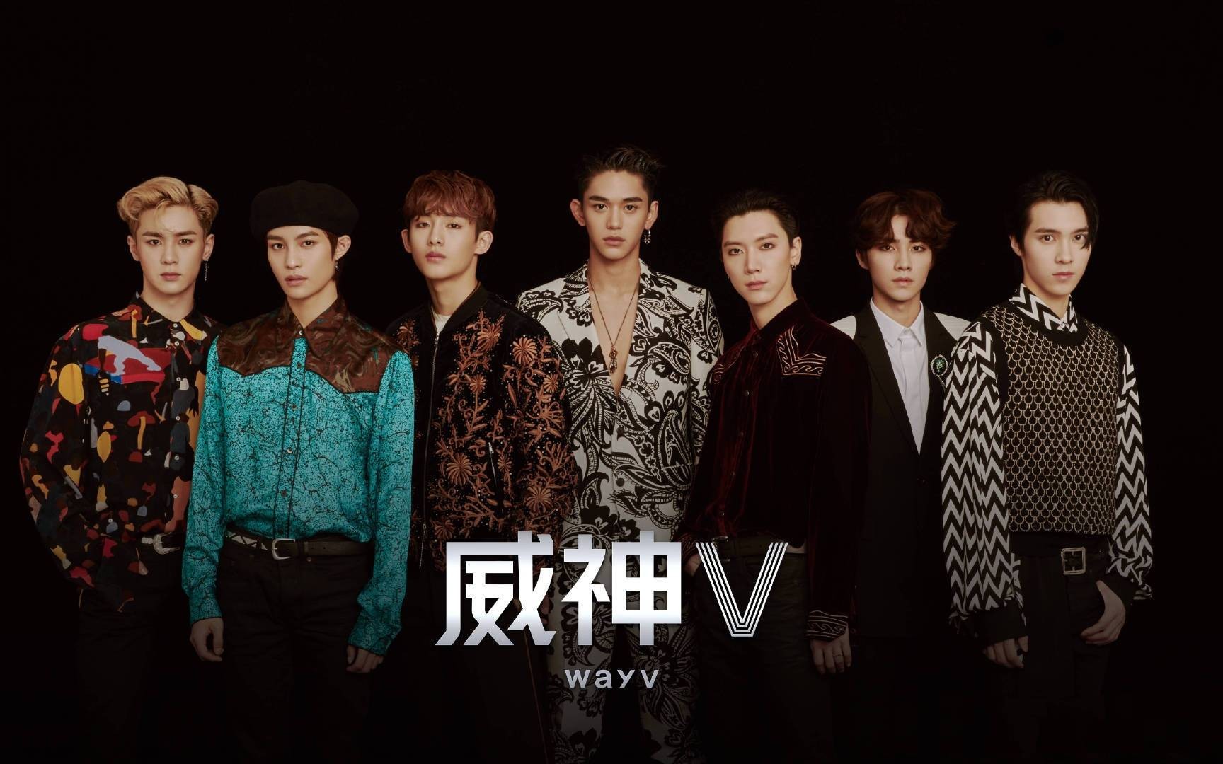 【WayV】威神V成员科普 认人向哔哩哔哩bilibili