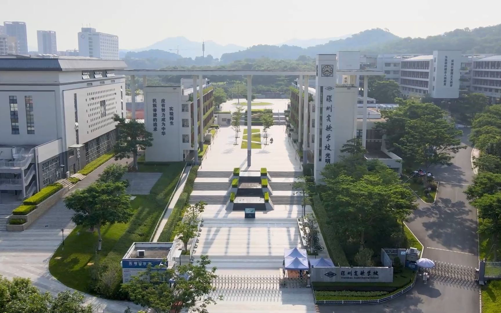 深圳实验学校光明部2021年九月高三教师节专题短片_哔哩哔哩_bilibili