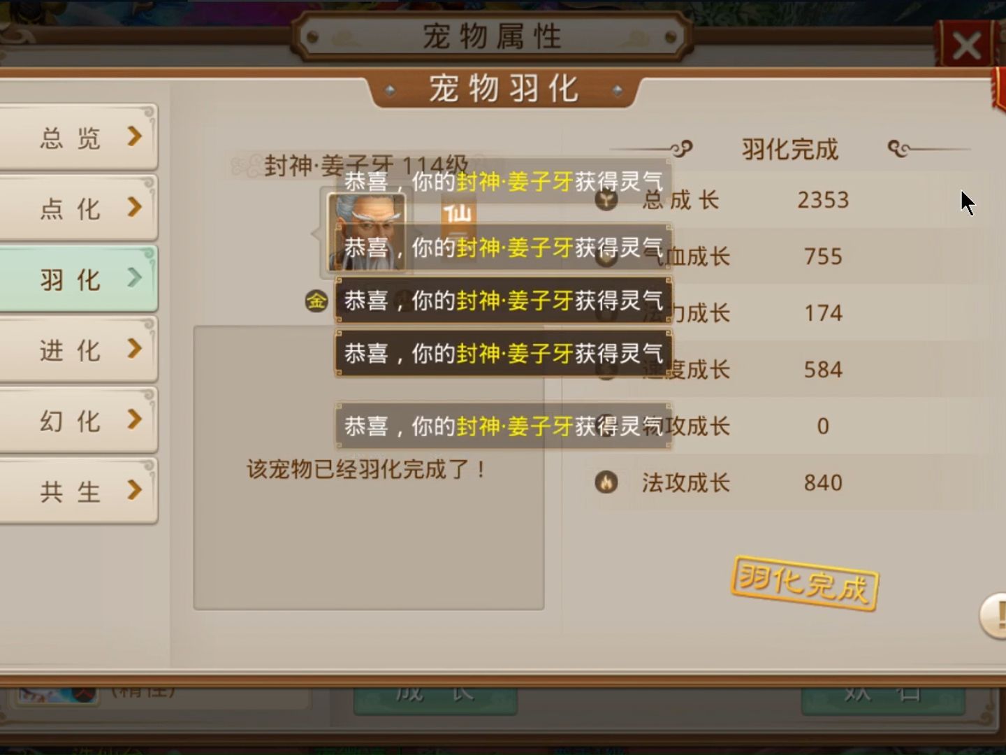 问道手游sf公益服:新区刚开永久内测超变版本 喜欢你就来 人手秒十