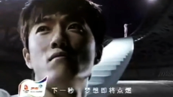 2008年CCTV1刘翔牛奶伊利广告梦想篇哔哩哔哩bilibili