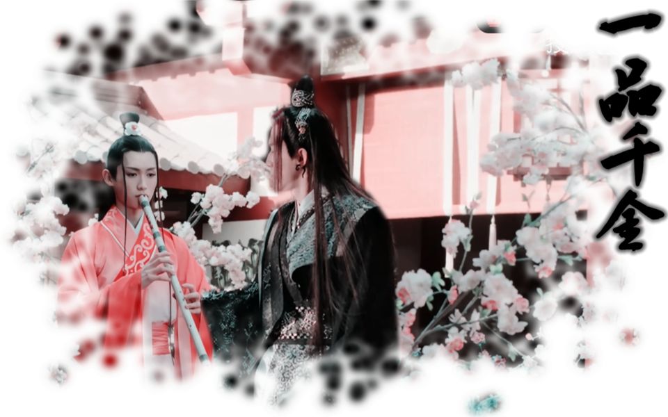 执离攻受系列广播剧一品千金第五篇霍追恩薛念钟圆房有车慎入