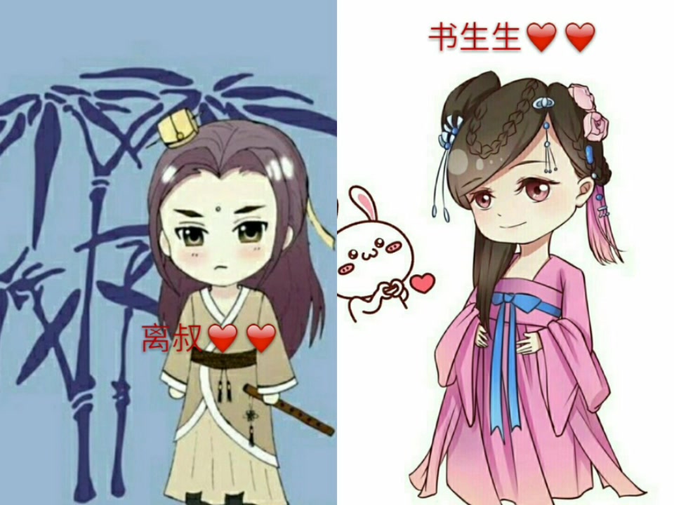 日常抽风系列之离书前传哔哩哔哩bilibili