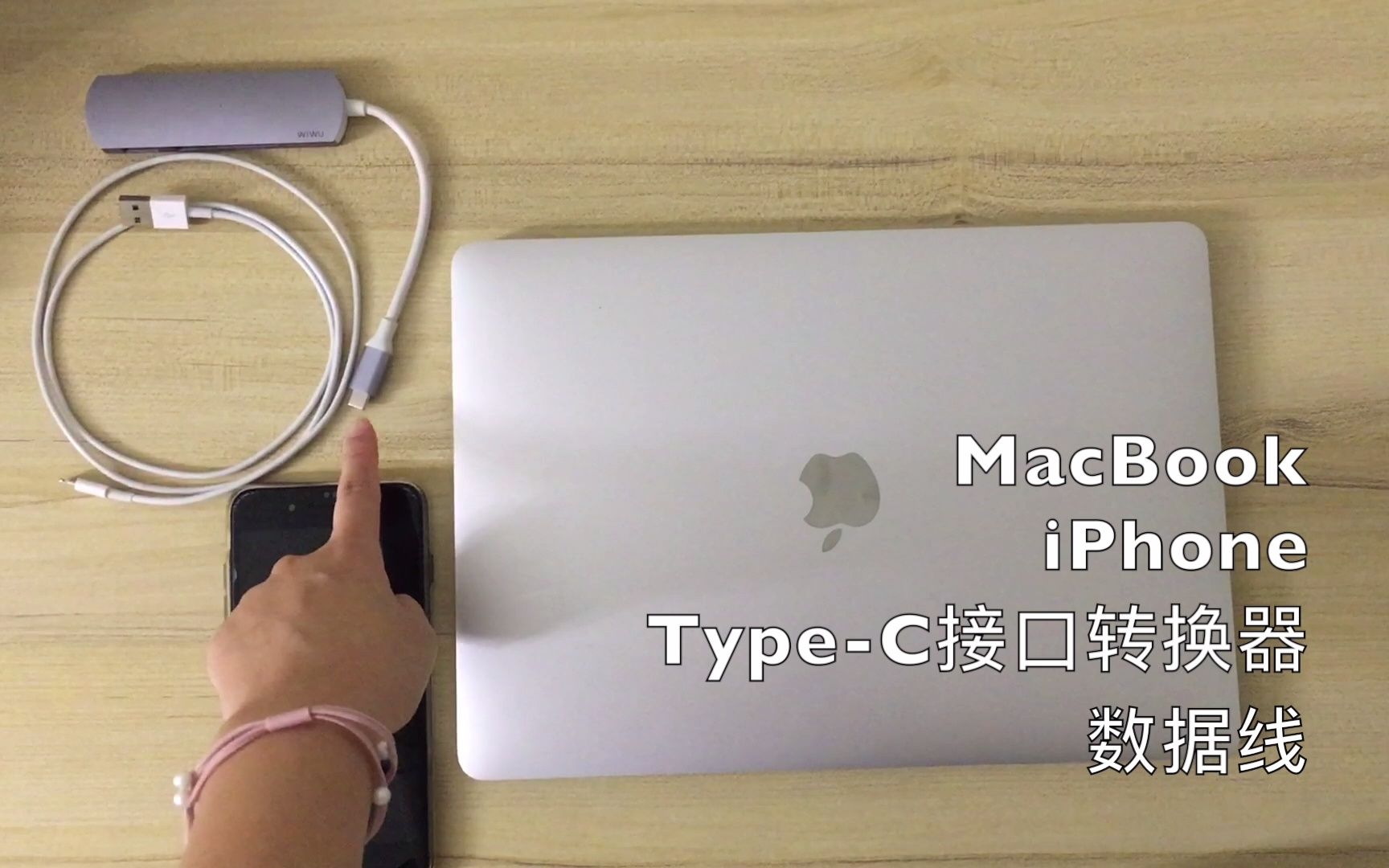 iPhone照片视频导入Mac