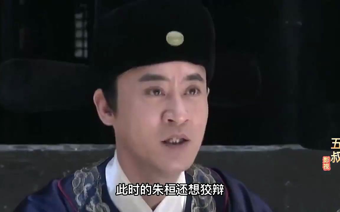 朱桓的做法令人发指,朱元璋得知后当场把他抓了起来