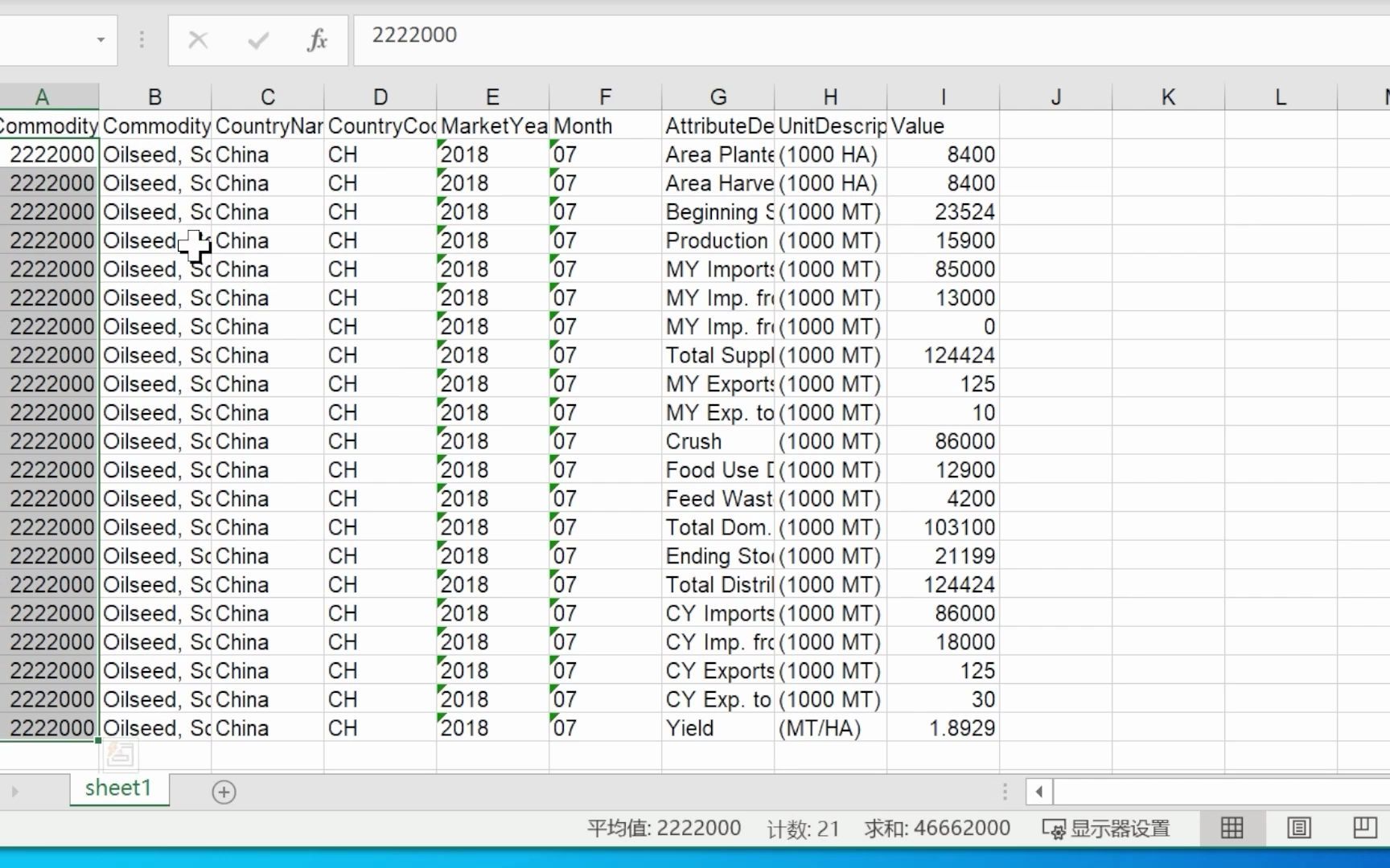 excel文本转换为数字哔哩哔哩bilibili