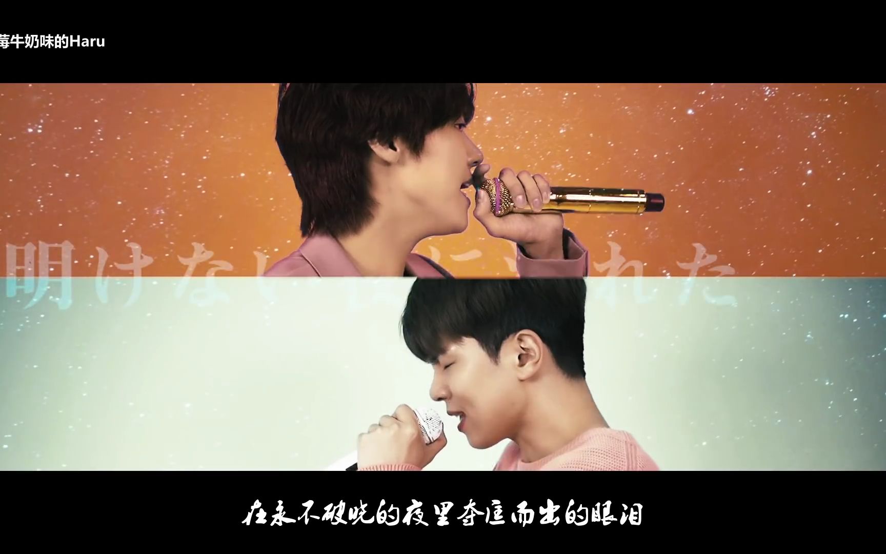 【中字】n.flying《yoasobi - 奔向黑夜》翻唱