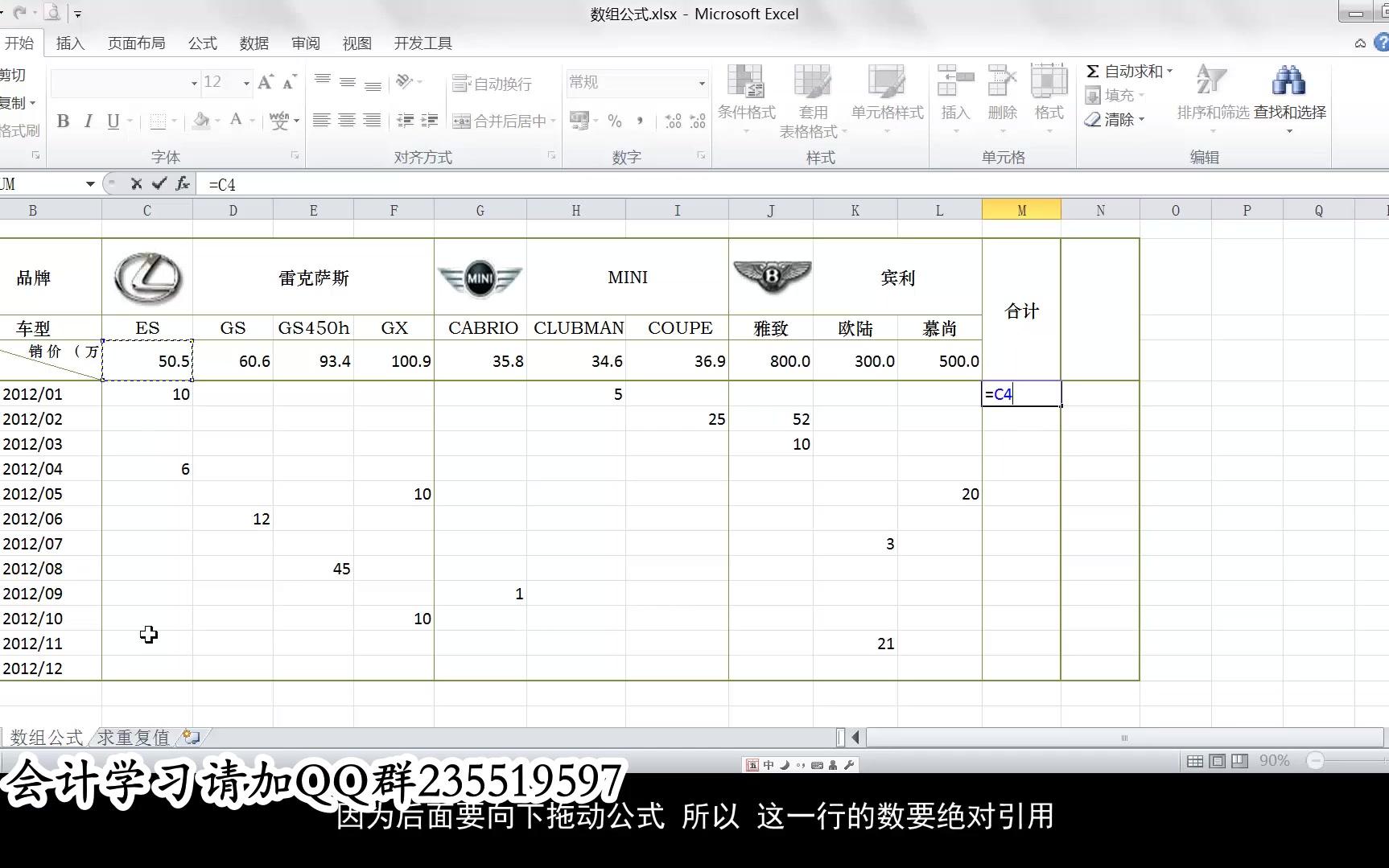 excel财务技巧会计excel视频excel记账凭证模板哔哩哔哩bilibili