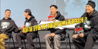 Tải video: 渣渣辉有点急了，反问我们到底会不会普通话