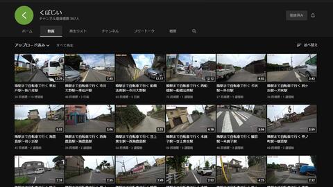 旅する家の物語 Diy軽トラックキャンピングカー 哔哩哔哩 Bilibili