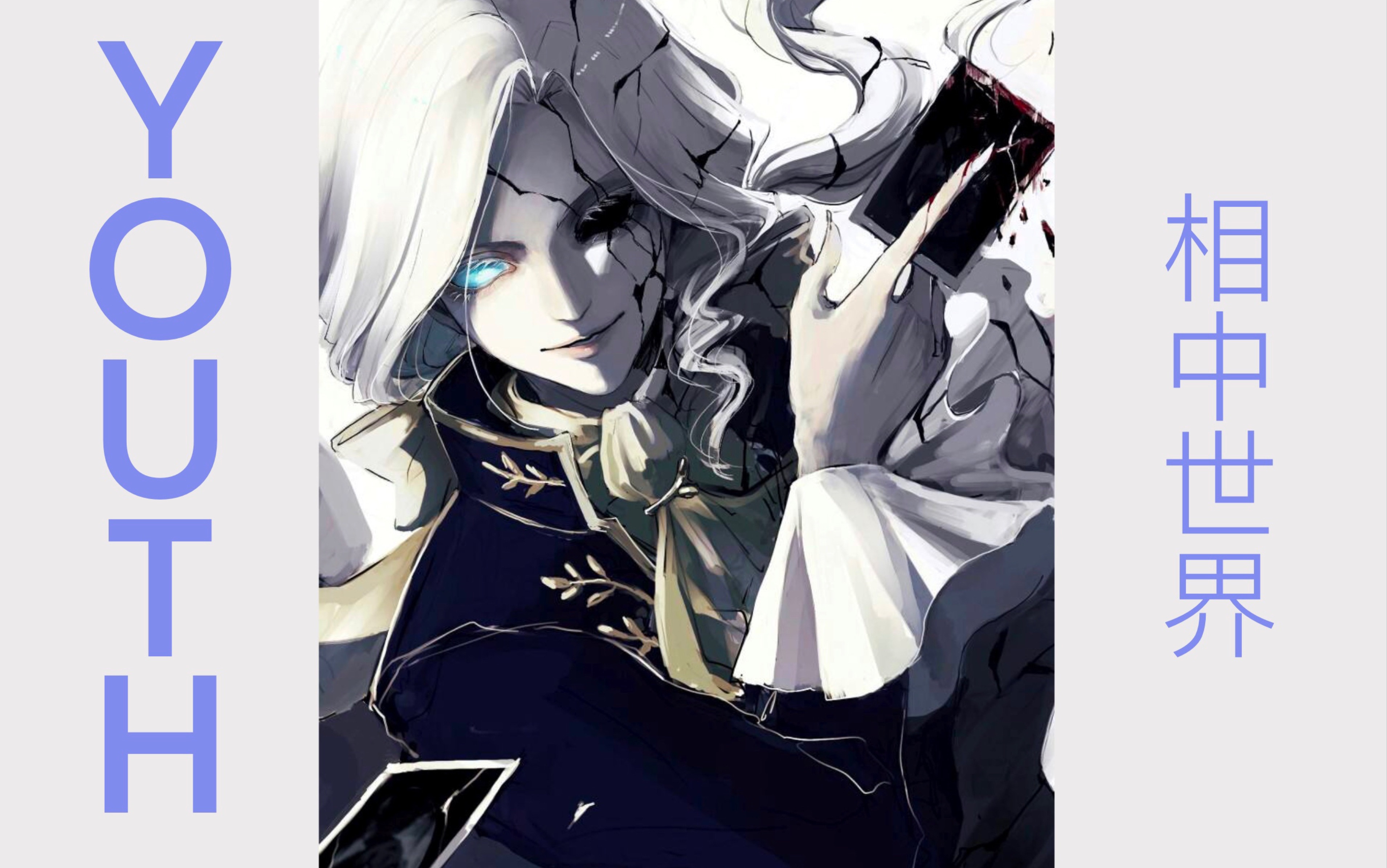 【阅览/约瑟夫/第五人格】经典片段踩点_哔哩哔哩bilibili