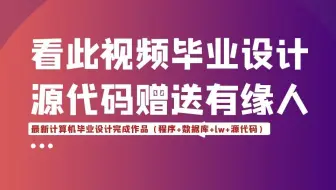 计算机毕业设计JSP+java领导干部听课评课管理系统5k5me【源码、数据库、LW、部署】