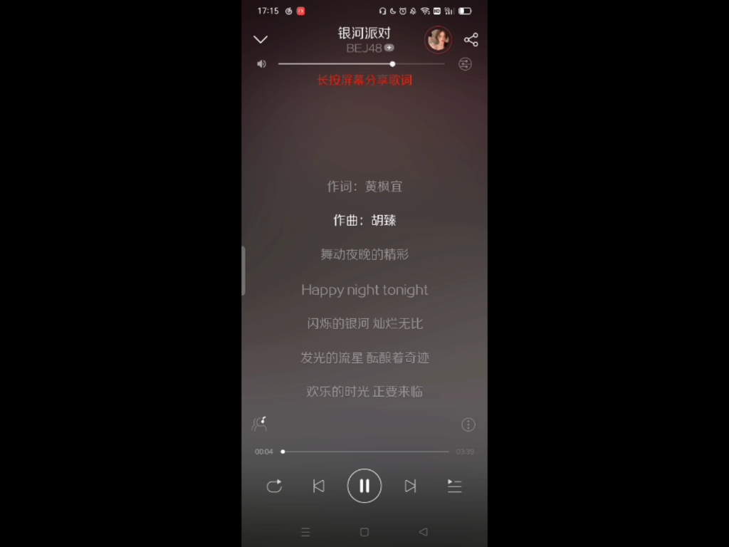 [图][SNH48]我们河也是有很多好听的歌曲