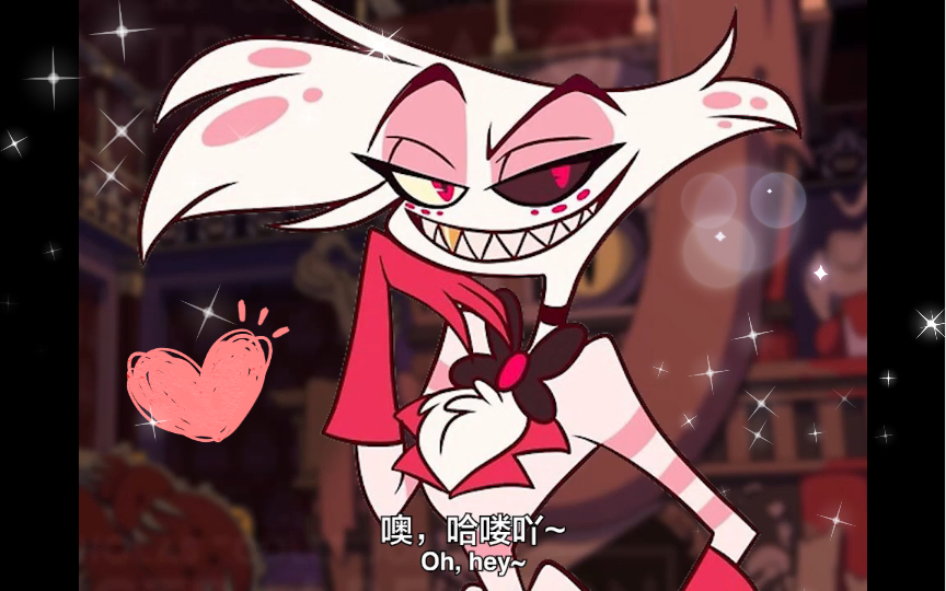 需要帮忙吗78~【地狱客栈/声真似/熟肉】_哔哩哔哩_bilibili