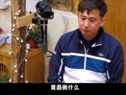 下载视频: 一口气十一分钟！解说完黄磊的做菜细节和好为人师！看个爽！