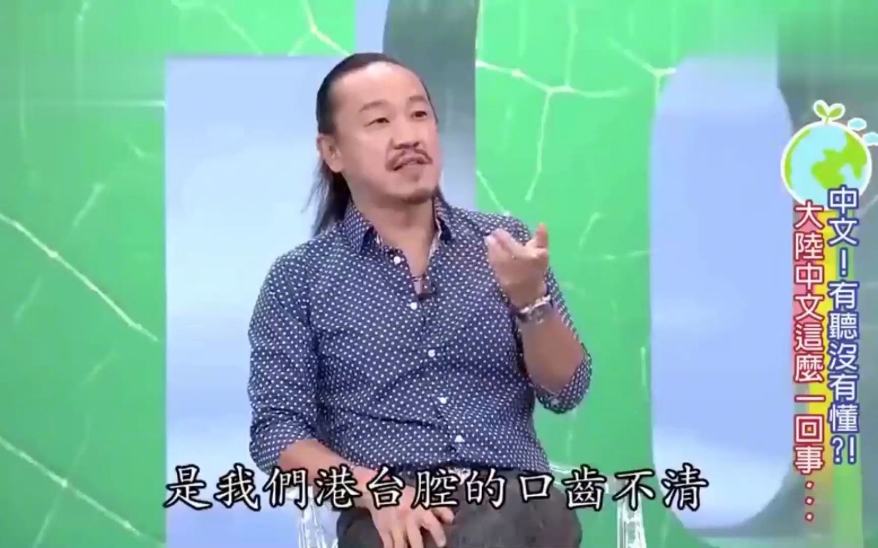 台湾老艺人国语有多标准?一起来看看!哔哩哔哩bilibili