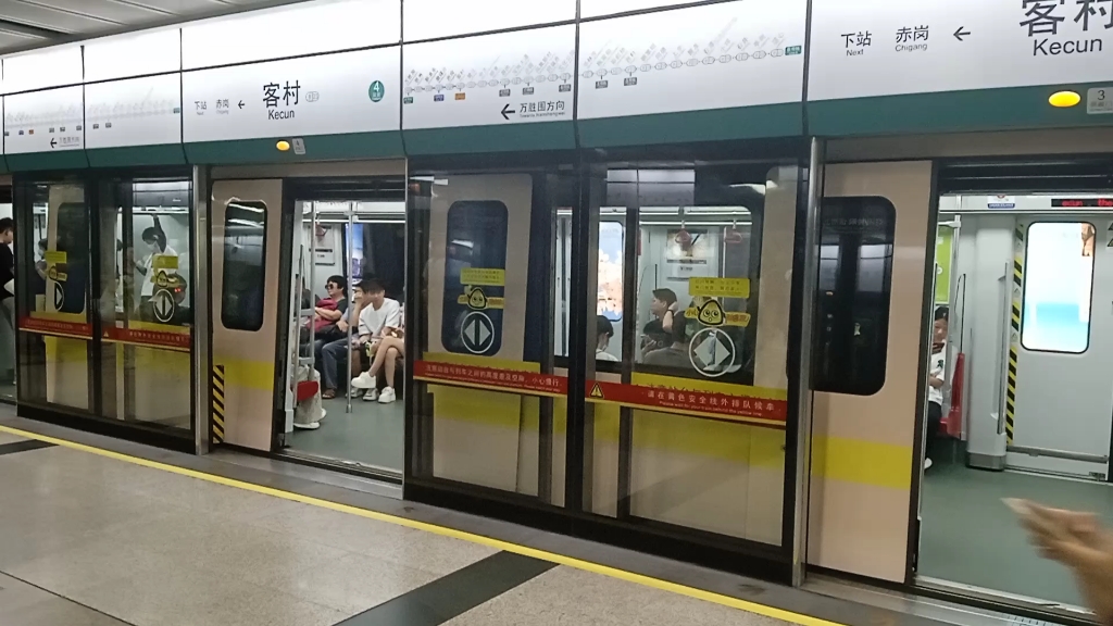 广州地铁8号线双台a6香槟鼠(塞拉门)交汇08×187-188(万胜围方向)与08