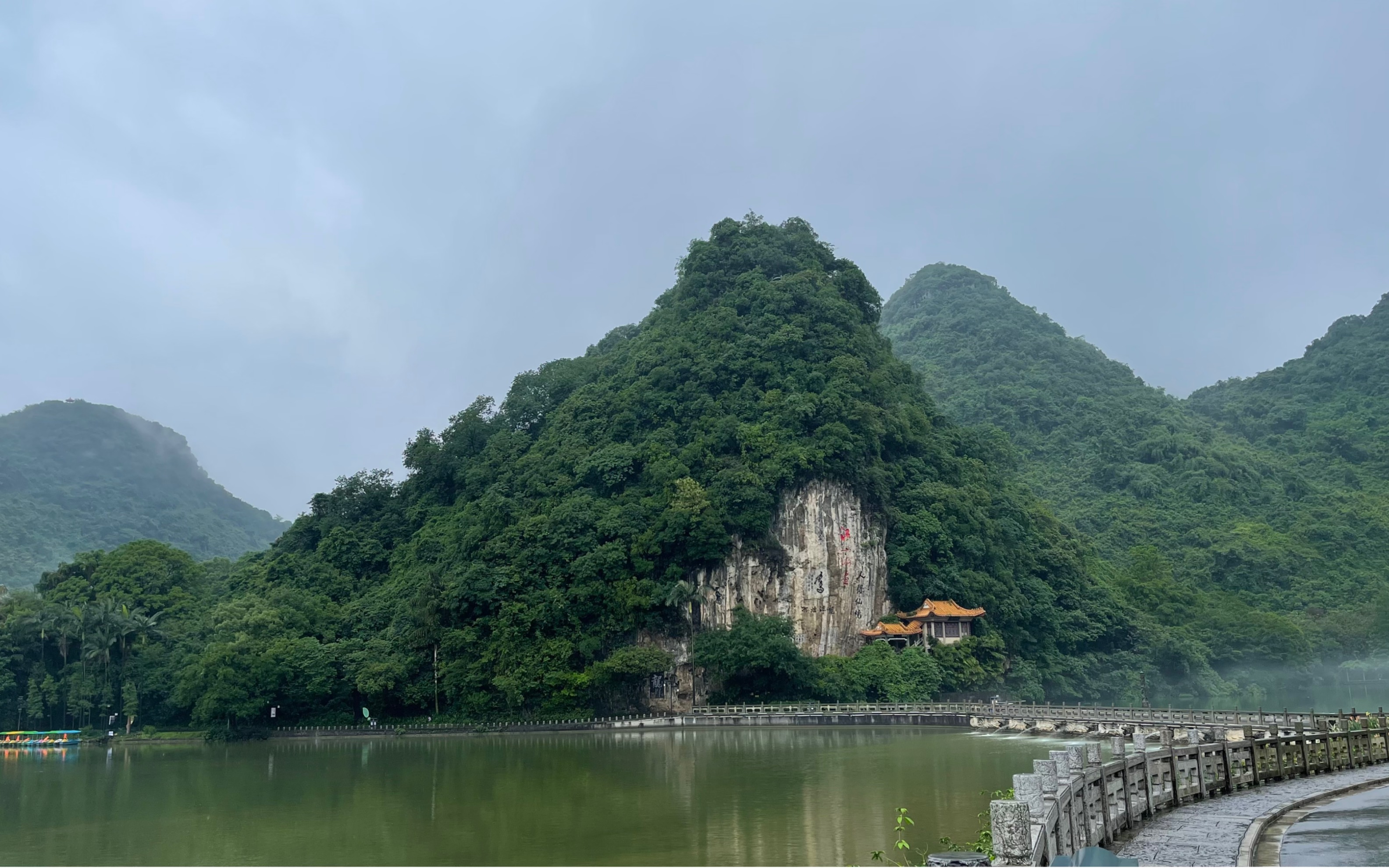 烟雨蒙蒙的柳州龙潭公园 照片篇哔哩哔哩bilibili