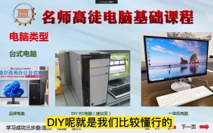 Download Video: 学习PLC编程用什么电脑合适