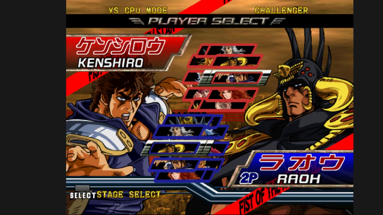 【PS2】北斗神拳 审判之双苍星 拳豪列传 手残的试玩_哔哩哔哩_bilibili