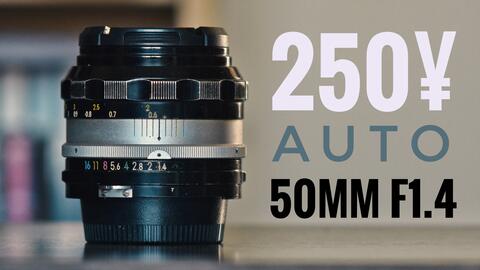 教你省100块钱让auto 50mm 1.4 起死回生,auto改ai教学。_哔哩哔哩_