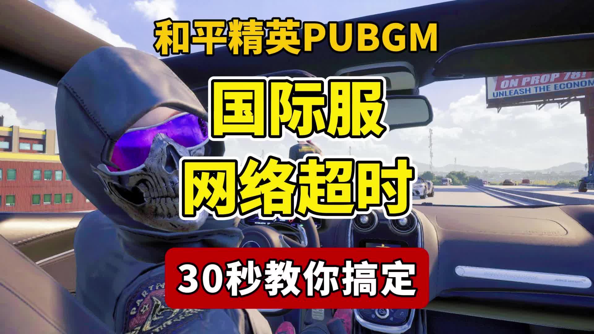 提示：提高游戏感觉技巧