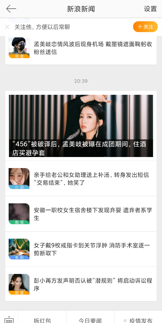 “456”你知道是什么意思吗?(意思在视频最后)哔哩哔哩bilibili