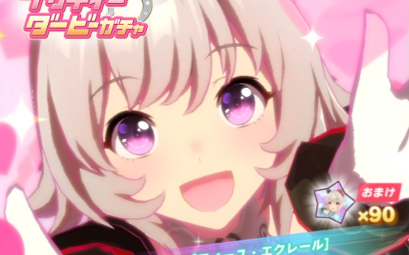 赛马娘可怜酱真机怜cv篠原侑看板娘语音集