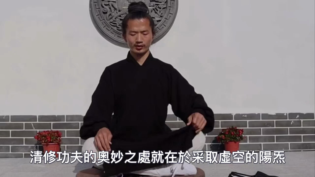 [图]道家“天元丹法”奥义：为何大多数的修道者，修到一定层次就止步不前？