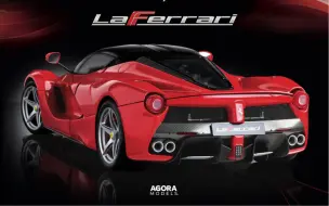 下载视频: 1/8 法拉利拉法 LaFerrari 月刊分册合金模型 第一月