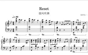 Скачать видео: 【钢琴谱】《强风吹拂》ED1「Reset」 完整版