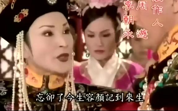 [图]hc - 心一样发烫 电视剧_才子佳人乾隆皇_ 片头曲