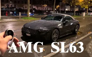 Download Video: 奔驰AMG R232 SL级 AMG SL63 梅奔王最新夜晚试驾