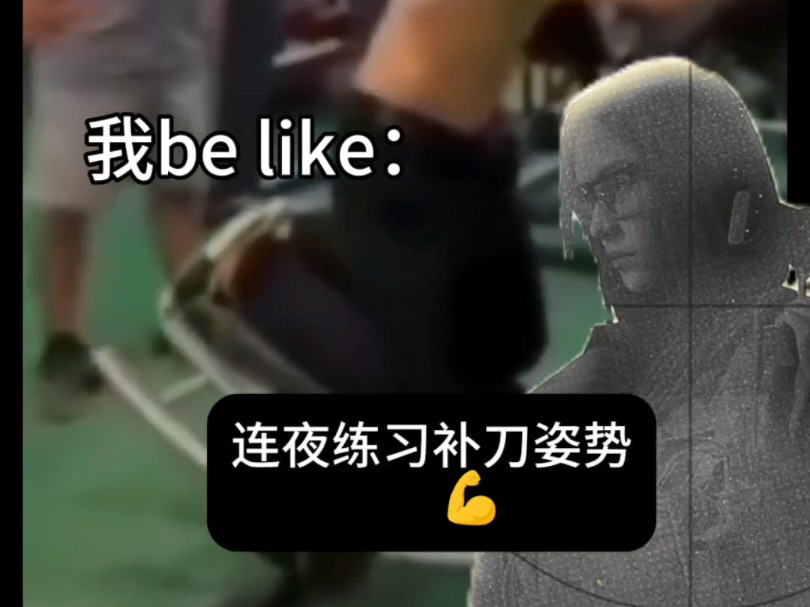 当暗区女团黑卡蒂立绘官宣,我be like:第一视角