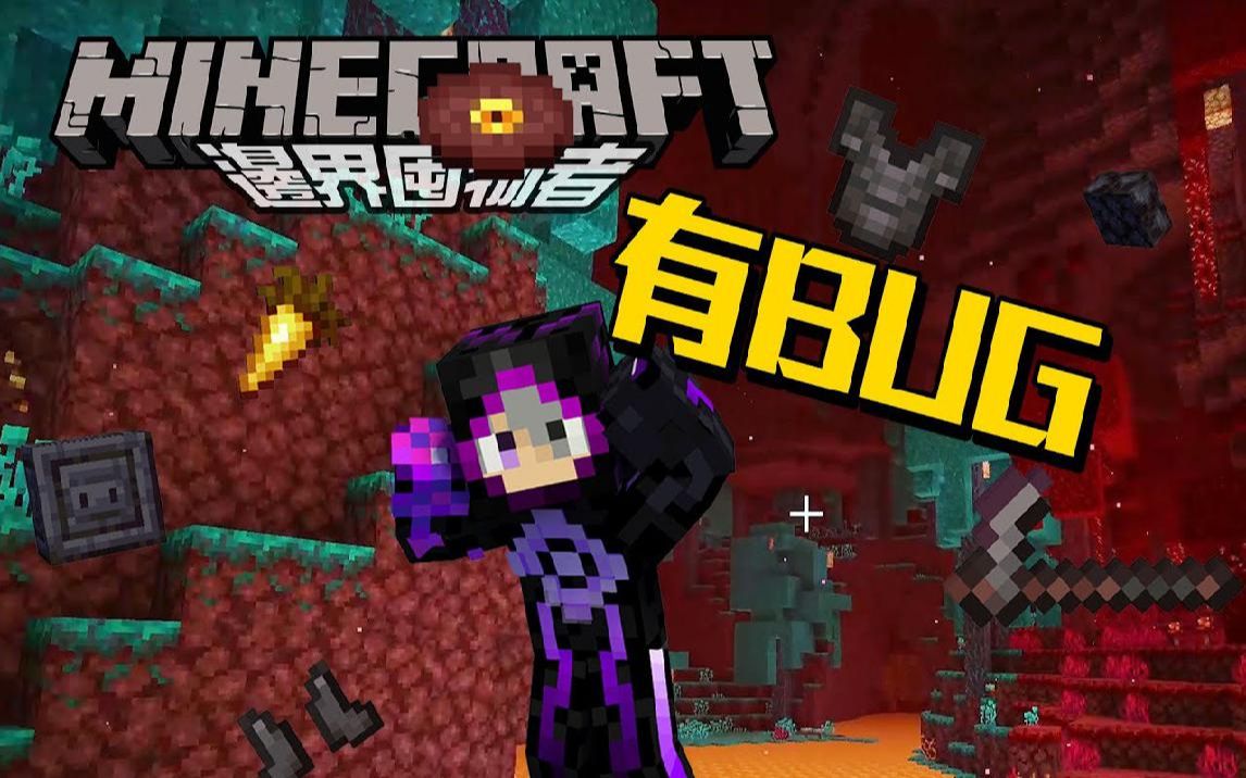 狱髓升级!! 我玩出BUG了!!【边界囤物者 Border Hoarder】EP.10我的世界实况解说