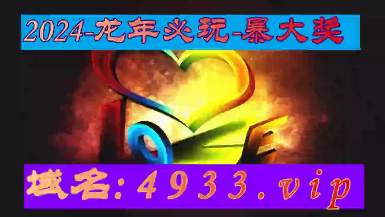 9秒热点澳门跑马图2024全资料