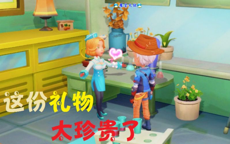 天铭波西亚时光35女神的心愿mytimeatportia