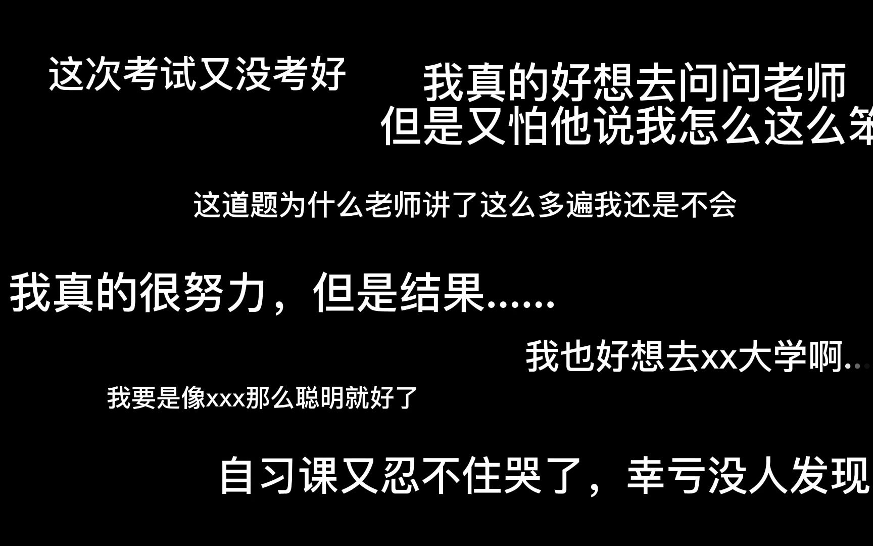 高考倒计时30天!乾坤尚未定,少年当全力以赴.相信自己,一定可以!哔哩哔哩bilibili