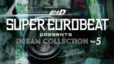 头文字D』SUPER EUROBEAT presents 頭文字[イニシャル]D Dream