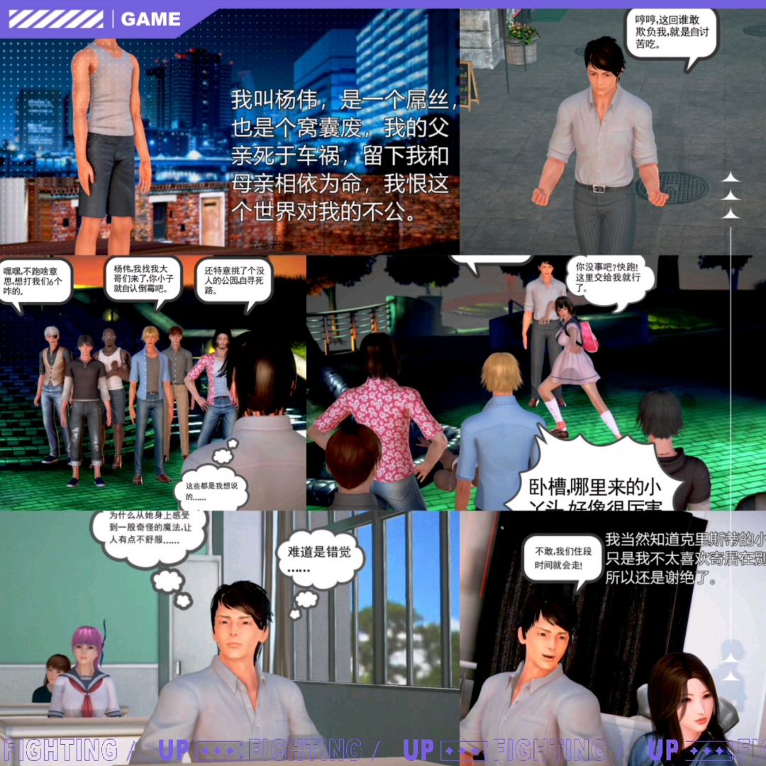 [中文][3D][三十六丶烦恼]漫画作品集(屌丝的崛起/柳淑云/陈梓溪/不知情的父亲等)哔哩哔哩bilibili