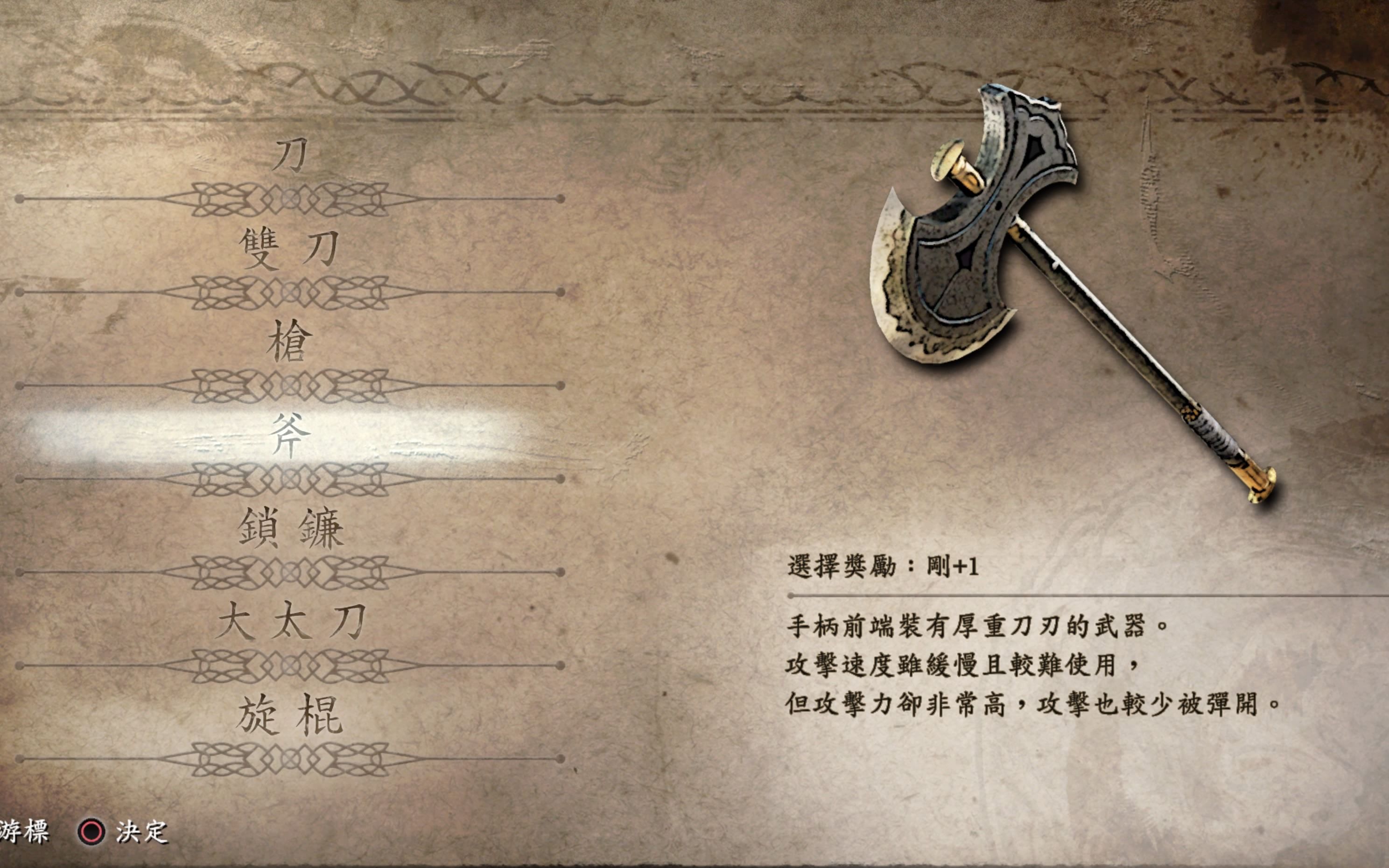 常态凶陀螺仁王121无间狱999不清debuff