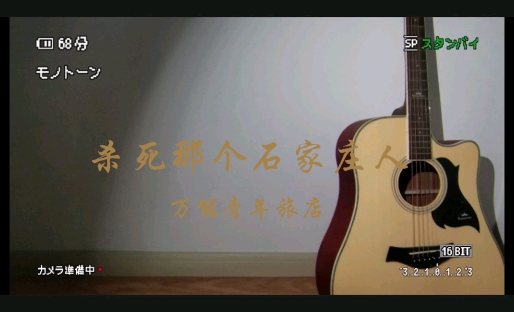 一个时代的变化