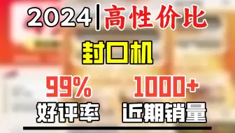 太力真空封口机真空压缩封口机全自动包装机打包机家用商用食品-60KPa大吸力