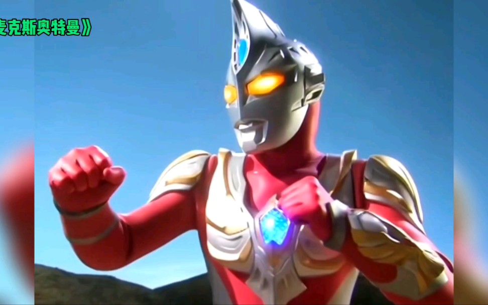 盘点那些首次登场就能一打多的奥特曼._哔哩哔哩_bilibili