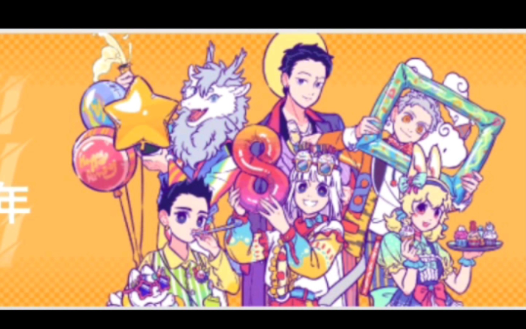 [QQ收集卡]非人哉八周年 限定卡片集齐哔哩哔哩bilibili