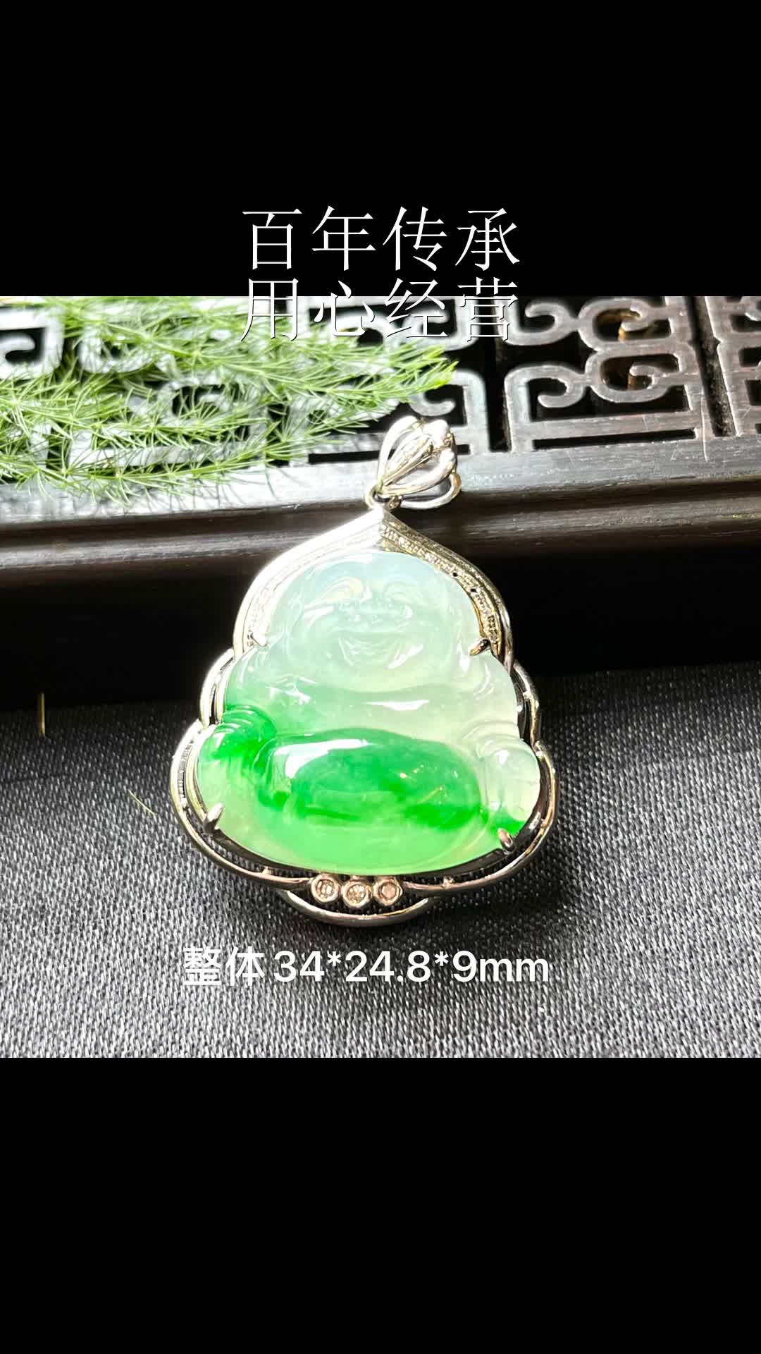 翡翠佛公,形态饱满,线条流畅.它是一件完美的艺术品,也是一份