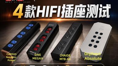 名线名声】两千元内USB线如何选择(三)——Oyaide Continental 5S V2 USB