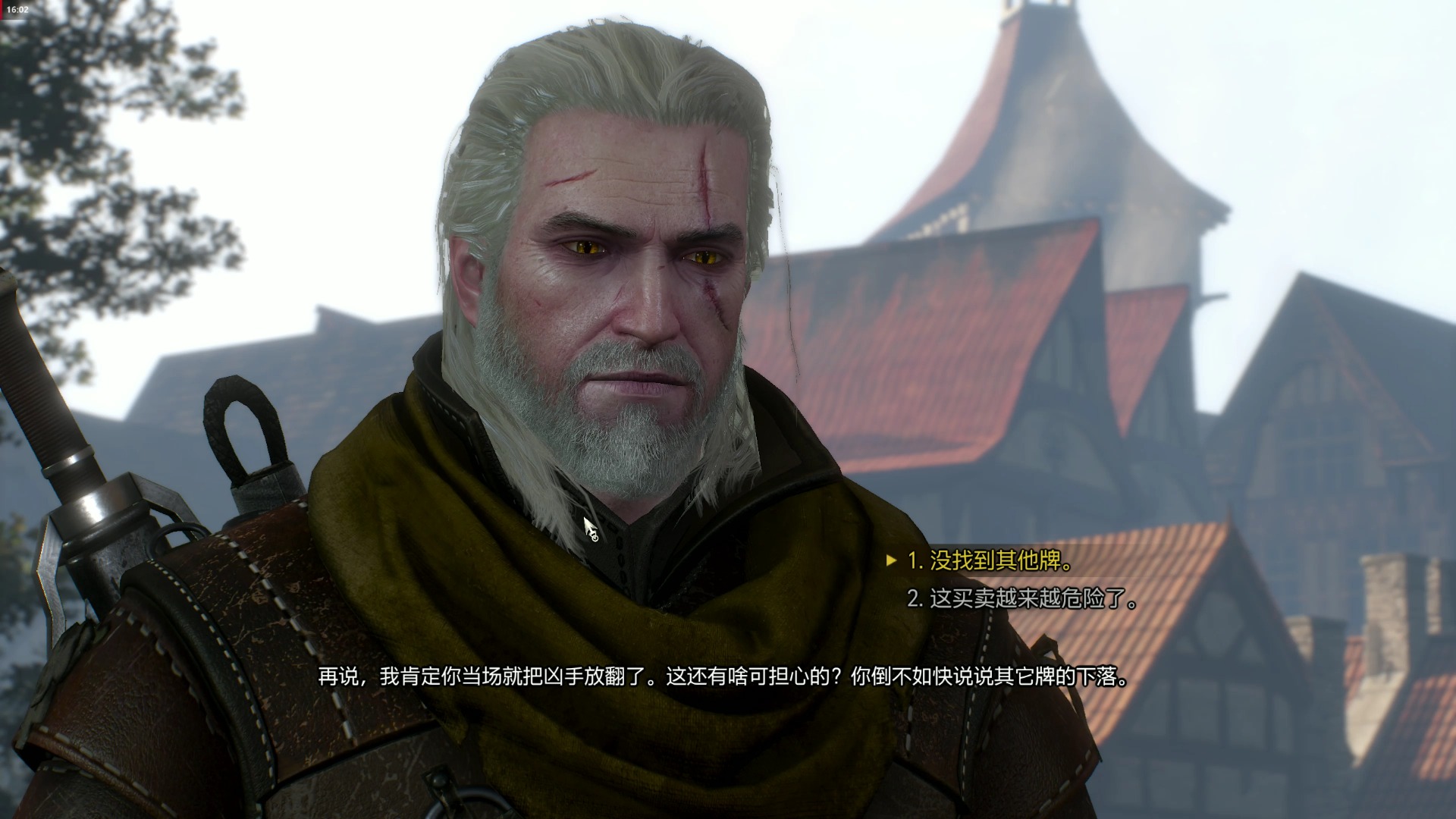 危险游戏 卓尔坦齐瓦