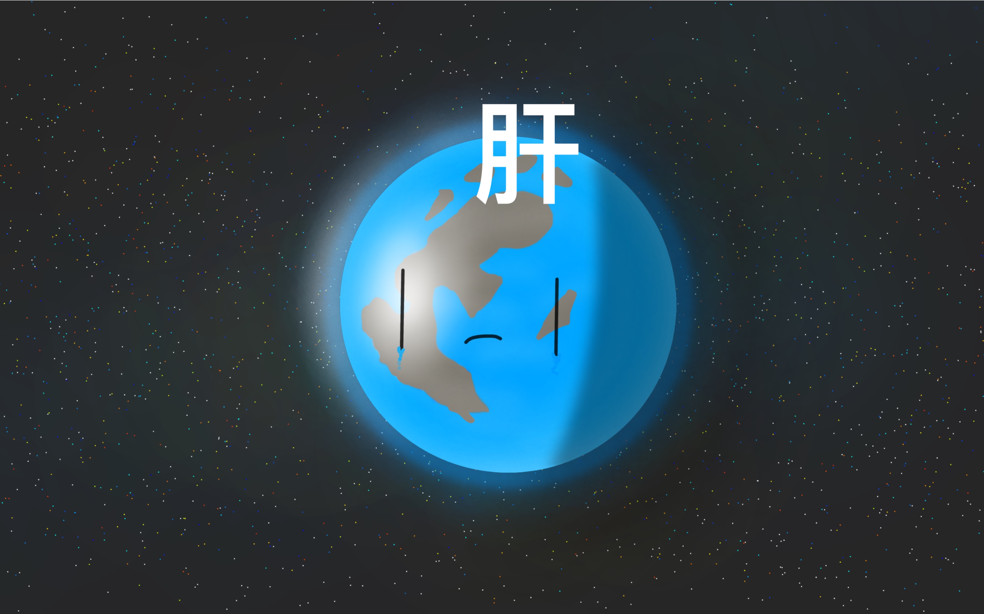 行星的绘画过程哔哩哔哩bilibili