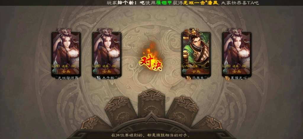 三国杀黄盖,这就是传说中的杀敌一千,自损八百