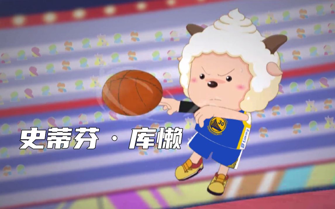 这不比博人传燃史蒂芬库懒高燃混剪